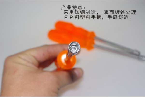 tgs032 5mm 5.5mm 6mm 7mm 8mm 9mm 10mm socket head screwdriver hand tools imperial nut screw driver